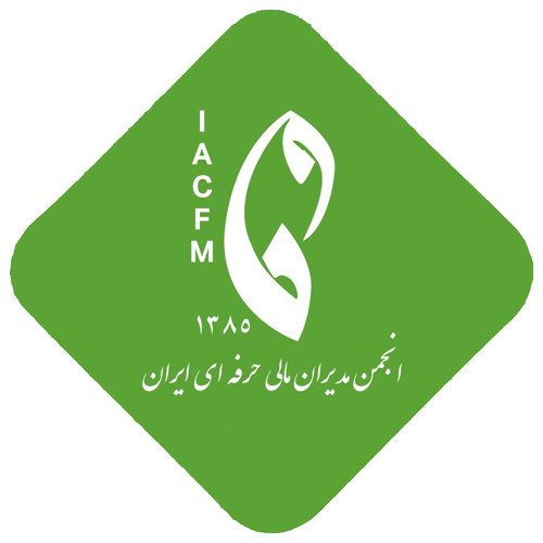 لوگو انجمن مدیران مالی حرفه ای
